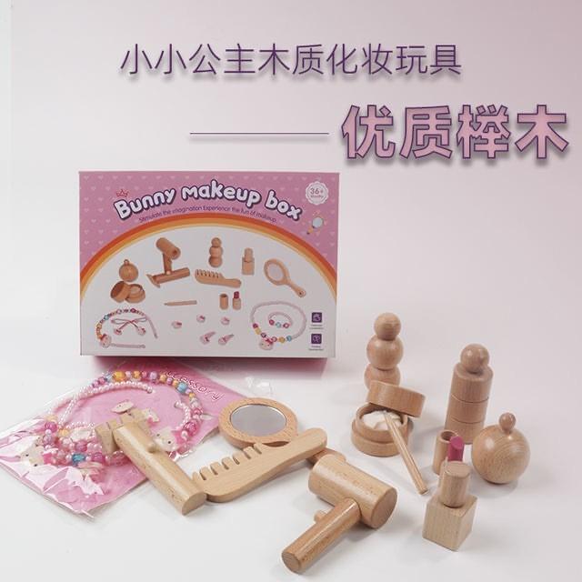 

Детский деревянный симуляционный креативный набор для макияжа, одевания, стрижки, косплея, игровой домик, набор доктора