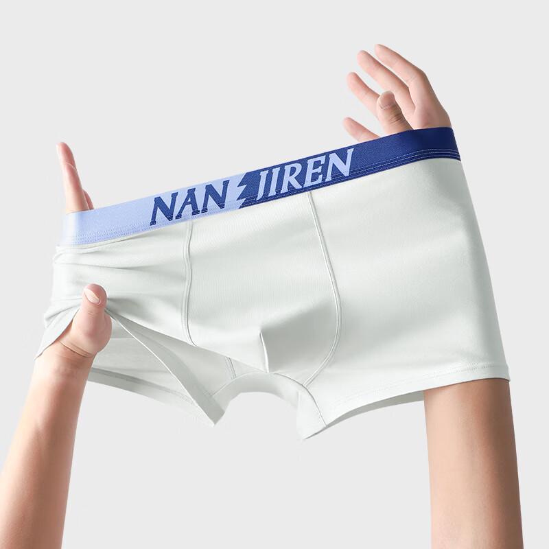 Nanjiren Men's 10A Antibacterial Cotton Boxer Briefs