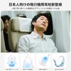 Quietide Airplane Pressure Hearing Loss Earplugs for Carrying Japanese Instructions Q19 Blue and Purple Earplugs, Adjustment, Prevention, Airplanes,