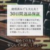 Tennendo Japanese Vanilla Stick Type Made with Soothing Room Incense in Scent, [Incense Sticks] 25g, Kurume-grown Vanilla, Relaxing, (Made Japan)