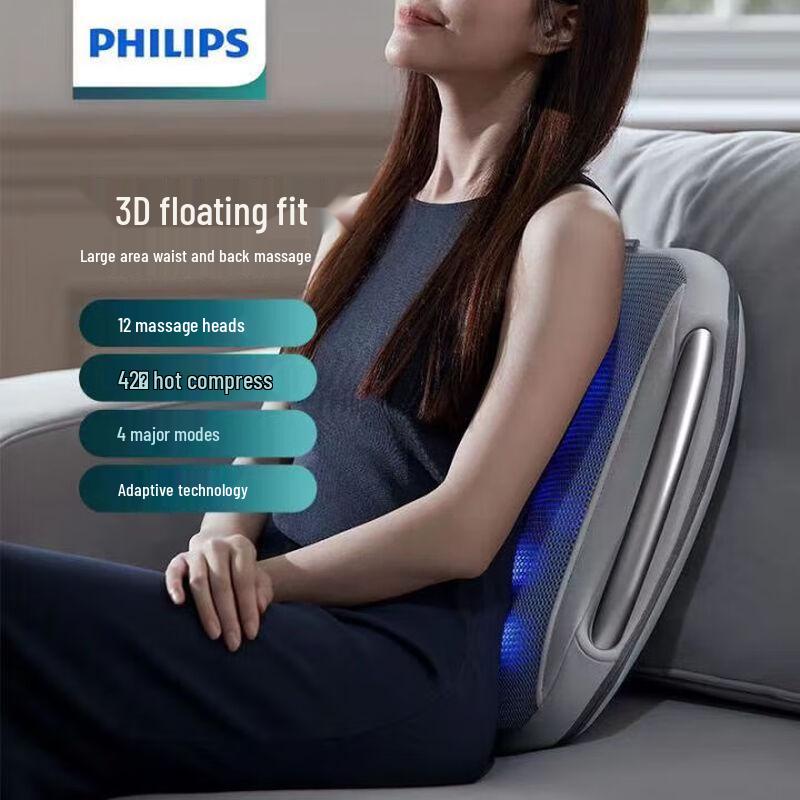 Подушка-массажер для поясницы и спины Philips
