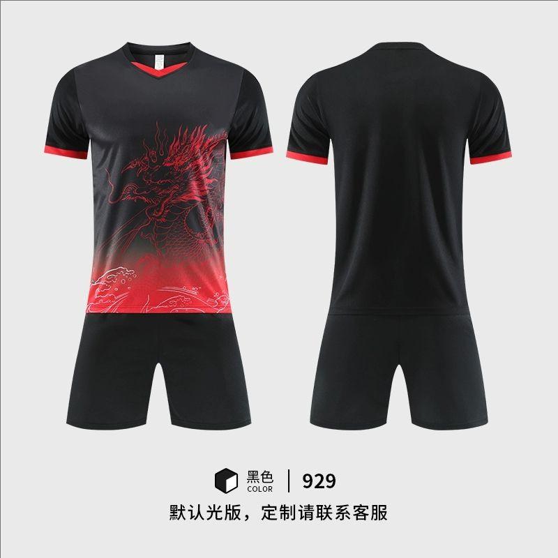 Mens Quick-Dry Basketball Jersey Team Uniform Sports Practice Competition