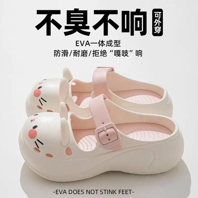 

Мода 2025 Новые милые мультяшные тапочки для женщин Модные клоги Нескользящая летняя обувь Уличные сандалии для девочек 2 способа носки Пляжные шлепанцы 39-40