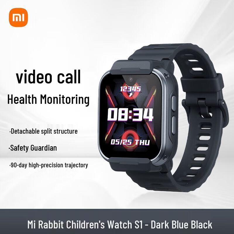Детские умные часы Xiaomi Mitu S1 (Китайская версия)