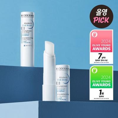 Rouge à lèvres Atoderm Promotion 1+1 (Baume à lèvres stimulant moyen)