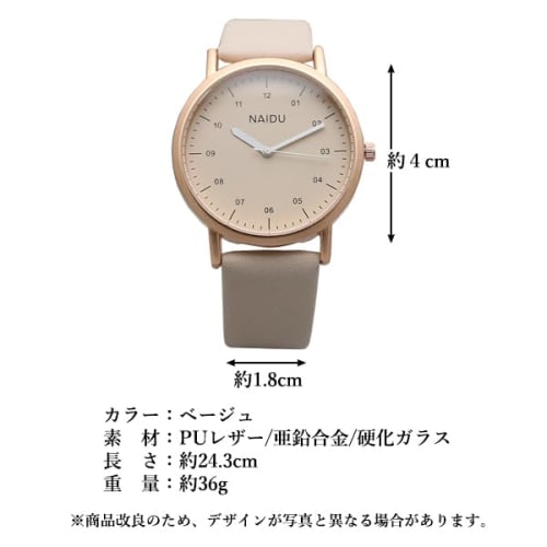 Remarks Japan Women's Watch, Beige Dial, Easy-to-Read Analog, Waterproof