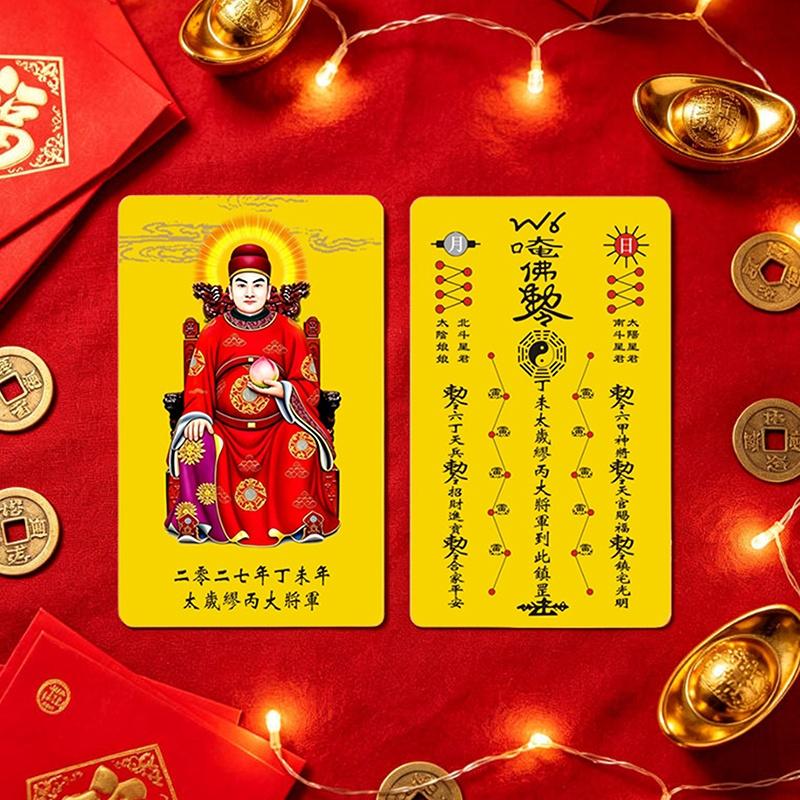 Tai Sui Prayer Talisman 1/2/5Pcs 2027 Snake Year Card Exorcism Bring Wealth Safe Luck for Home Decoration Gifting