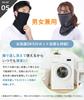 Andeor Face UV Summer Like Not Wearing Neck Cooling Neck Sun Protection Cover, Protection, [Cooling -5°C, Breathable, You're Anything], Guard, Warmer,