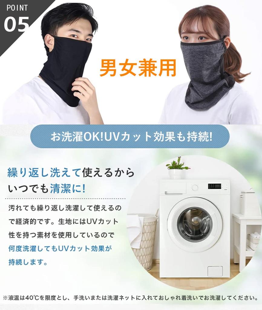 Andeor Face UV Summer Like Not Wearing Neck Cooling Neck Sun Protection Cover, Protection, [Cooling -5°C, Breathable, You're Anything], Guard, Warmer,