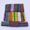 Ethnic Lace Jacquard Embroidery Ribbon, Red, 2CM - Stage Performance & DIY Clothing Accessory