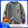 Men's Thick Velvet Sweater, Korean Style Round Neck – Warm Autumn/Winter Hoodie for Teens & University Students