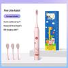 Miling Kids Sonic Electric Toothbrush CN Plug (adapter Included)
