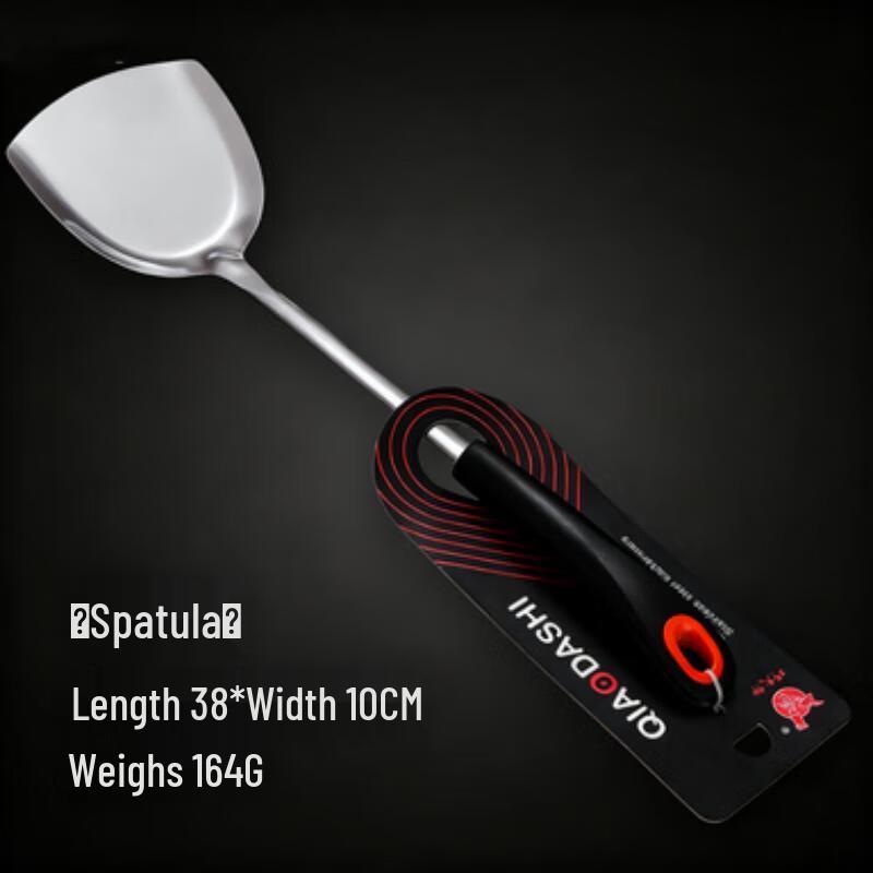 Stainless Steel Wok Spatula 4-Piece Set