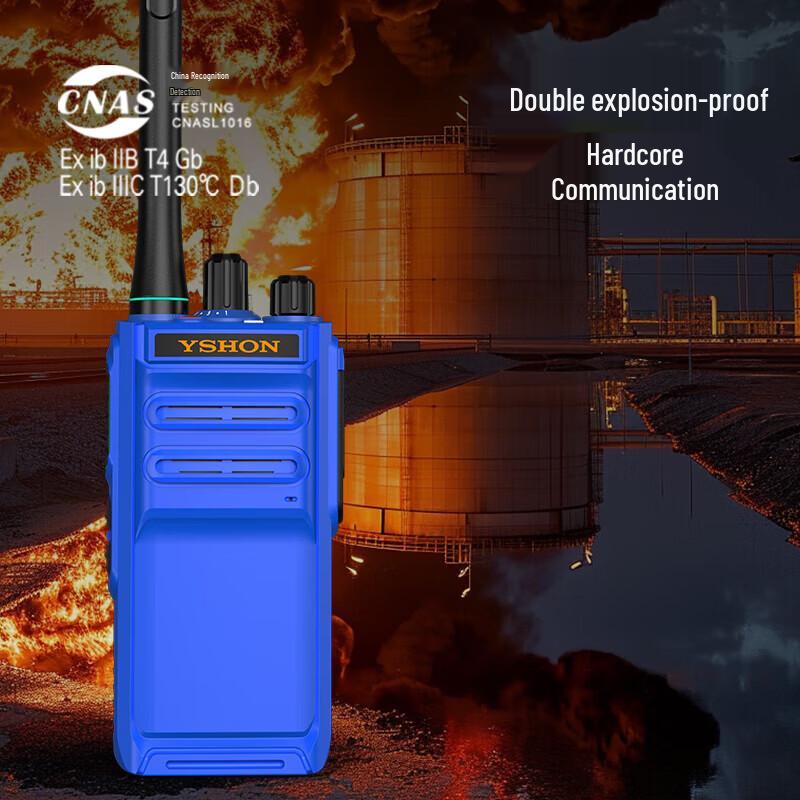 Yixin M4EX Digital Dual-mode Explosion-proof Walkie-talkie (CN version)