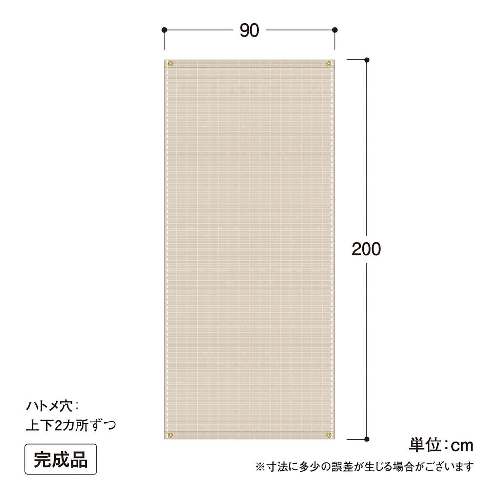 Takasho Cool Shade Prime Urban Gray x 2m Polyethylene CLS Model Shade Sunshade Awning Balcony Privacy Screen 0.9 High-Grade (CLS-H20UP) [5-Year