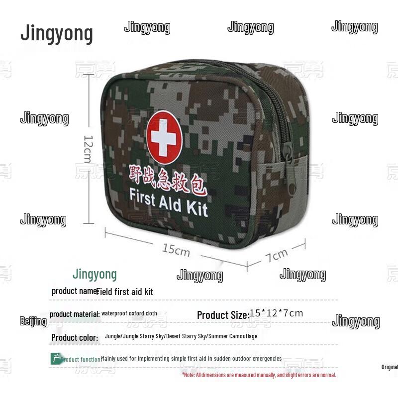 Outdoor Tactical First Aid Kit