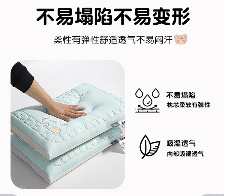Yongyouwan Embroidered Cool Silk Latex Neck Pillow