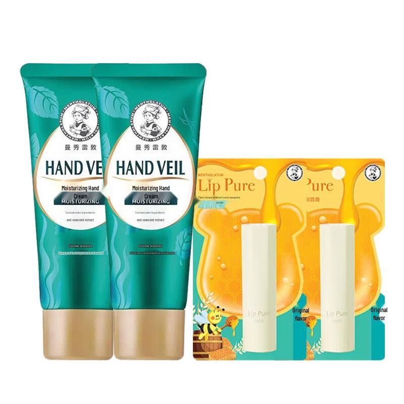 Mentholatum Moisturizing Hand Cream & Kids Lip Balm Set