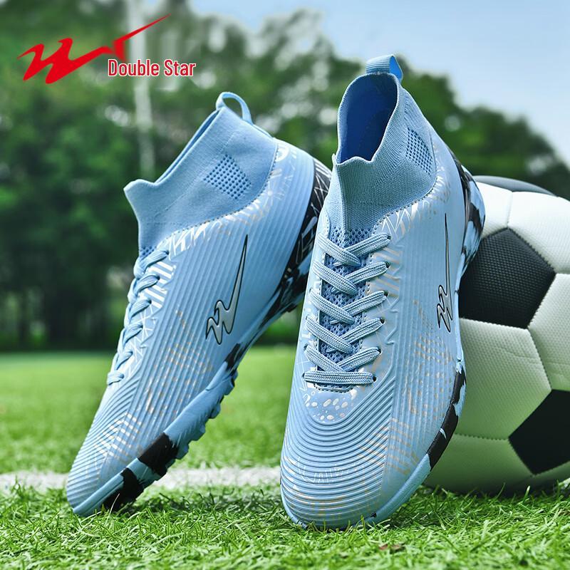 Shuangxing Kids Professional TF Studded Soccer Shoes 35