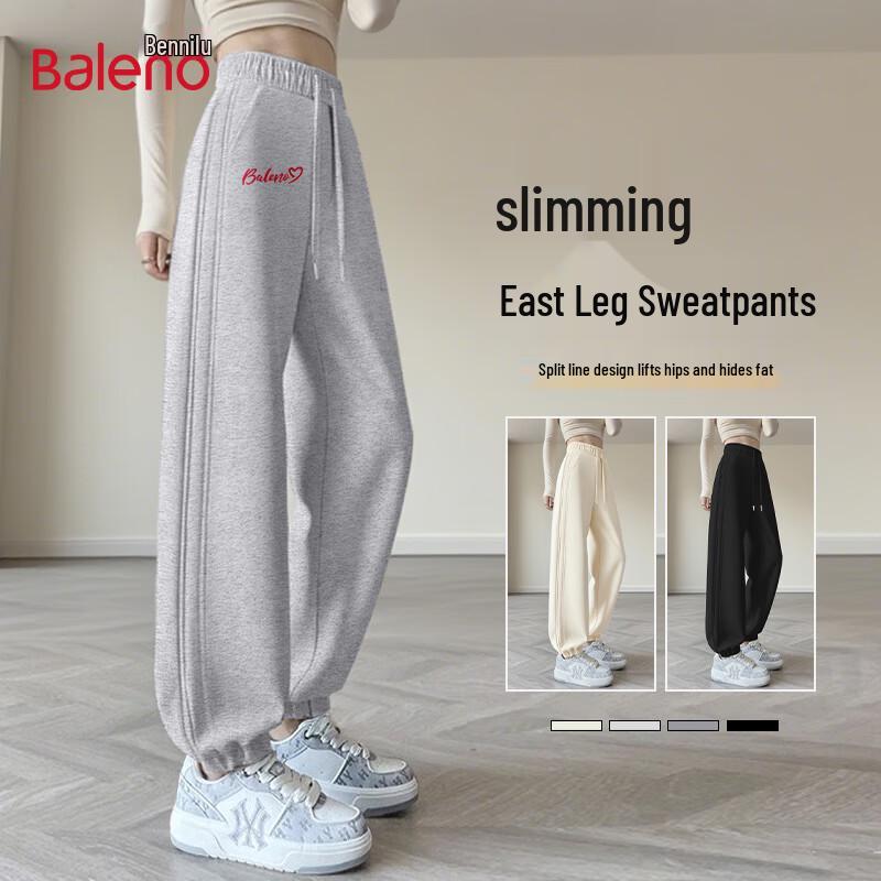 Baleno Women's Casual Drawstring Jogger Pants