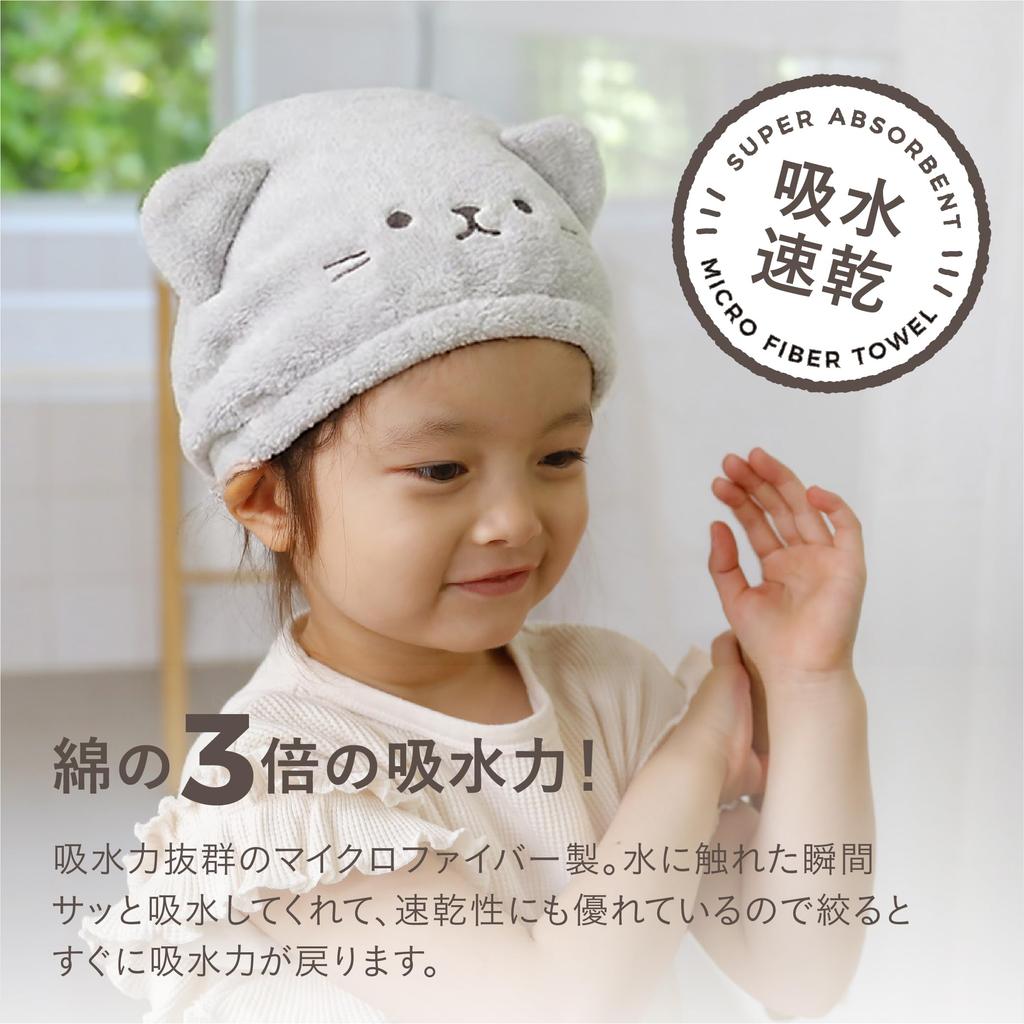CB JAPAN Hair Drying Microfiber Times More Absorbent Than Cat Head Circumference For Face Swimming ANIBALL Hair Cap Cap, Quick-Drying (3 Cotton)