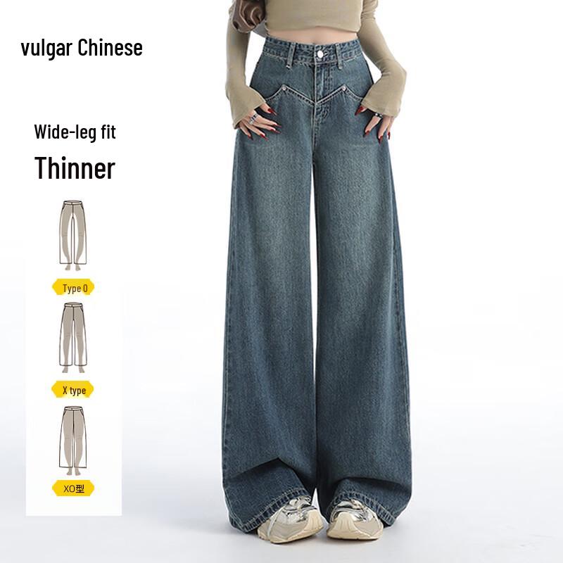 

Женские джинсы с высокой талией и широкими штанинами S