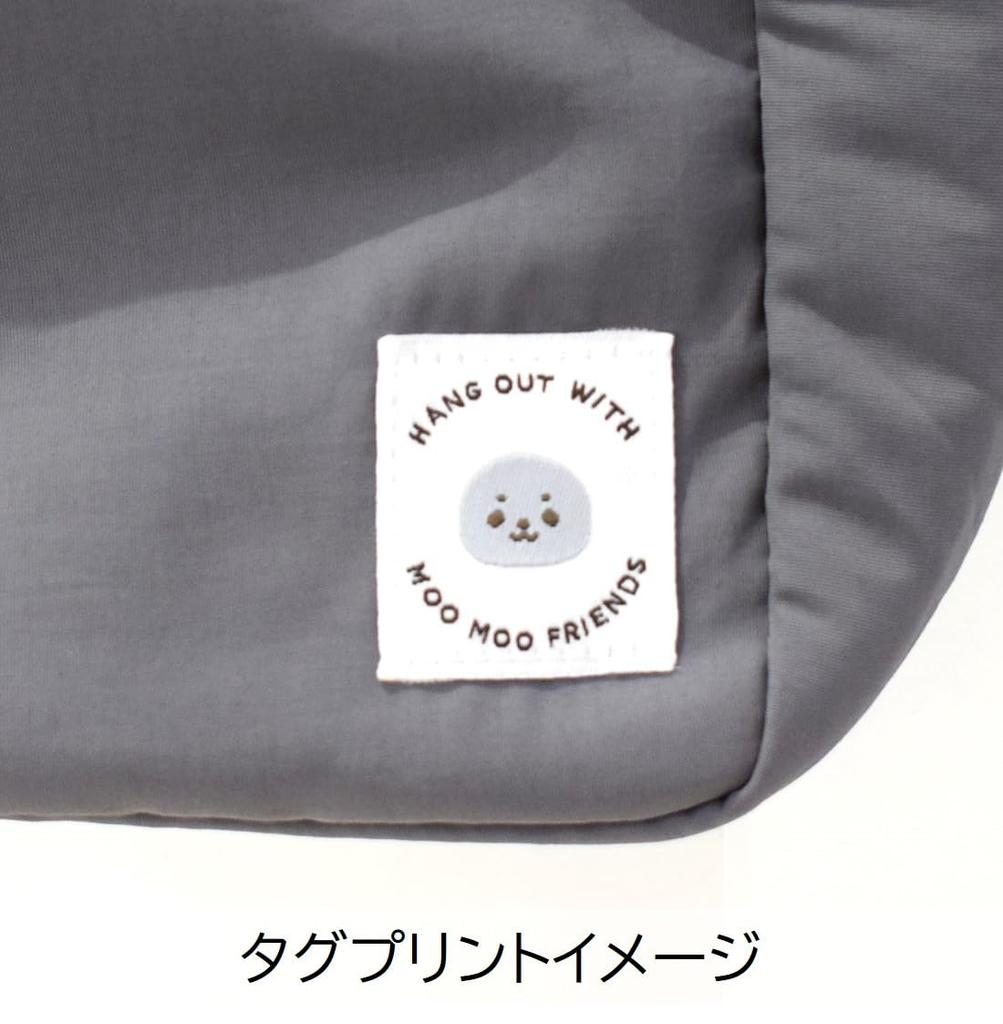 Sabu Moomoo Friends Ny Kylväska, Grå, 416750