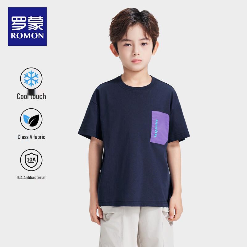 Boys  Cooling Short Sleeve T-Shirt 140