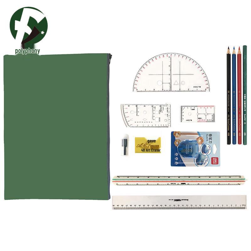 Military Topographic Artillery Mapping Tool Set