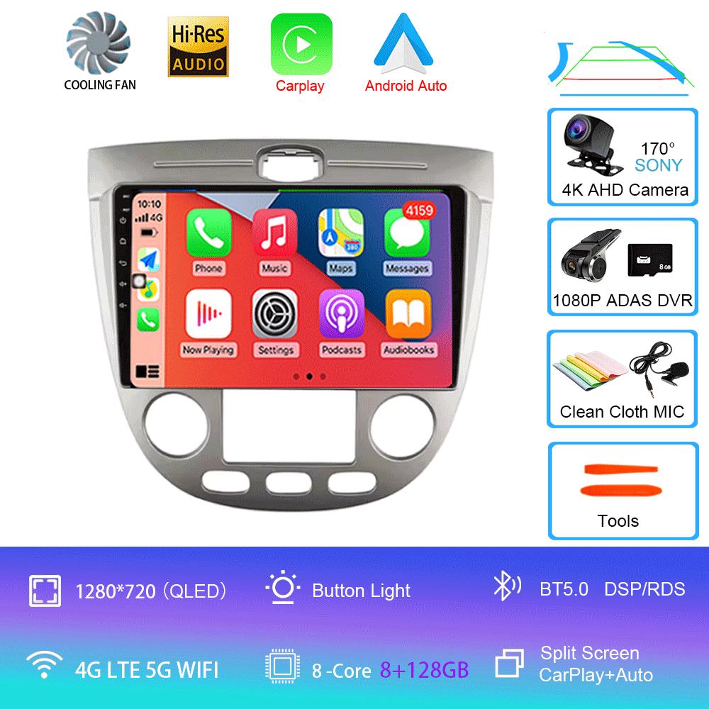 Car Radio Android 14 For Chevrolet Lacetti J200 2004 - 2013 For Buick Excelle Hrv 2004 - 2013 Multimedia Video Player Navigatio