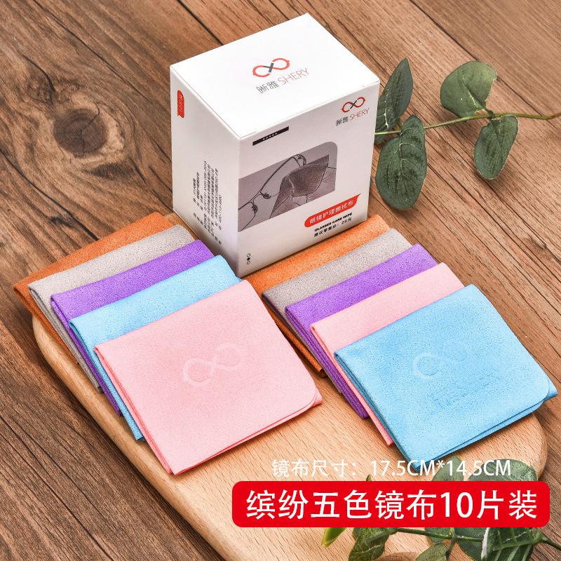 10pcs/lot Suede Glasses Cloth Microfiber Glasses Cleaner Portable   Female