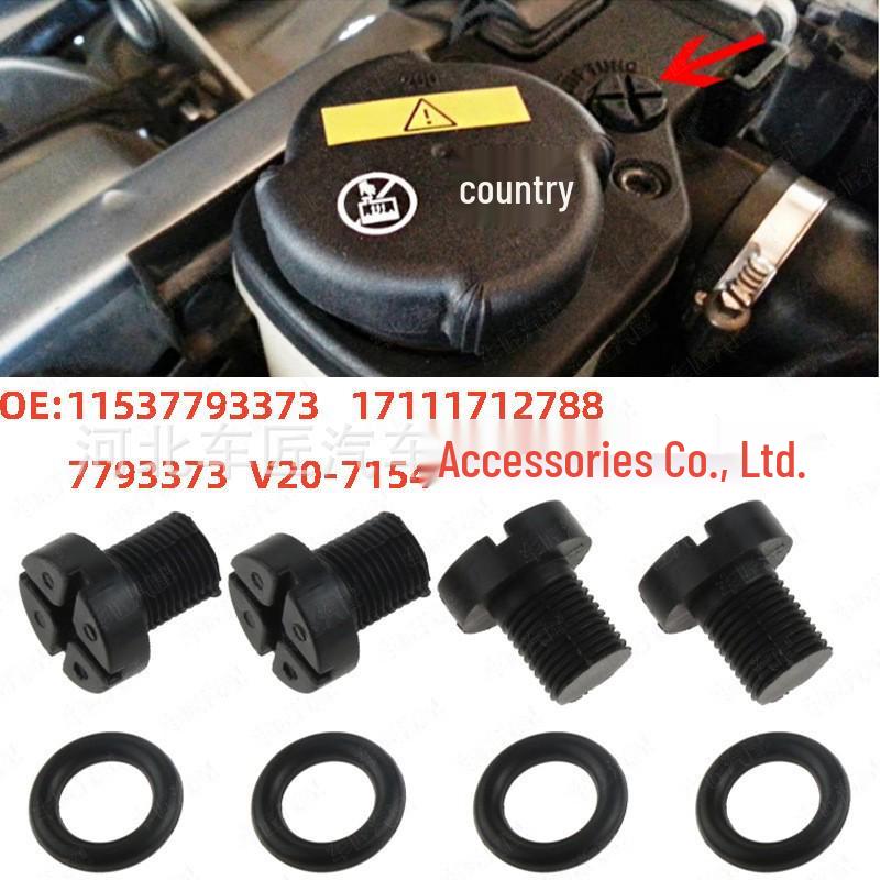 

BMW 3 Series Radiator Plug & Expansion Tank Vent Bolt 11537793373 Chejiang Auto Parts