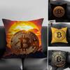 Bitcoin Cryptocurrency Btc Pillow Case Home Dorm Chair Back Short Plush Double-sided Printing Office Nap Time Cushion Cover