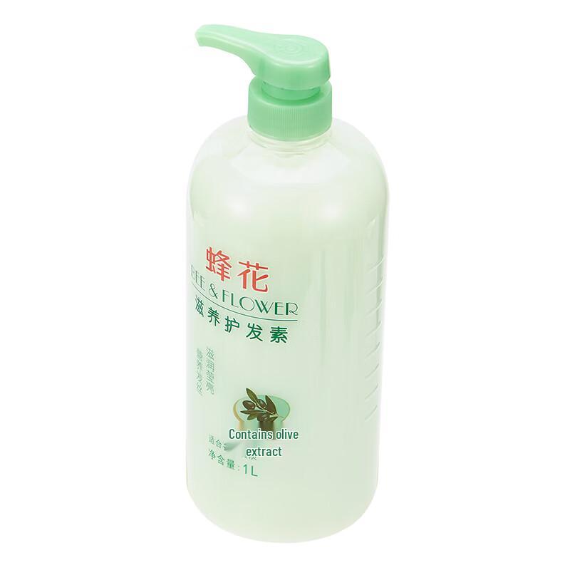 Bee & Flower Olive Essence Nourishing Hair Conditioner 2-Pack