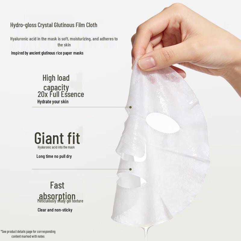 HERBORIST Bai Yang Xin Yan Repairing and Firming Mask