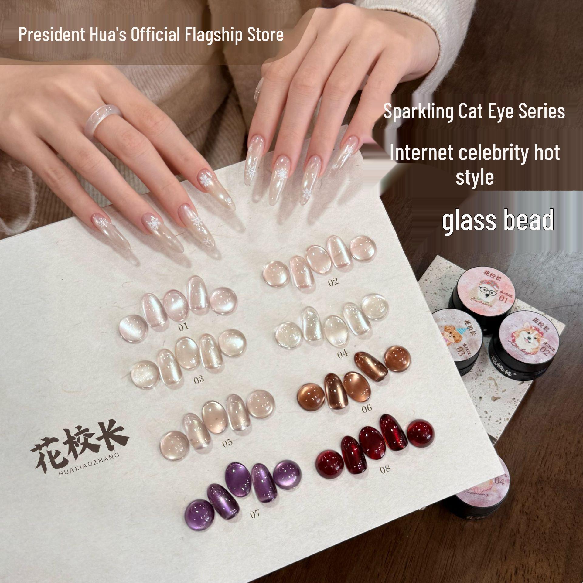 Flower Principal Sparkling Cat Eye Cherry Porcelain White Gel Beads