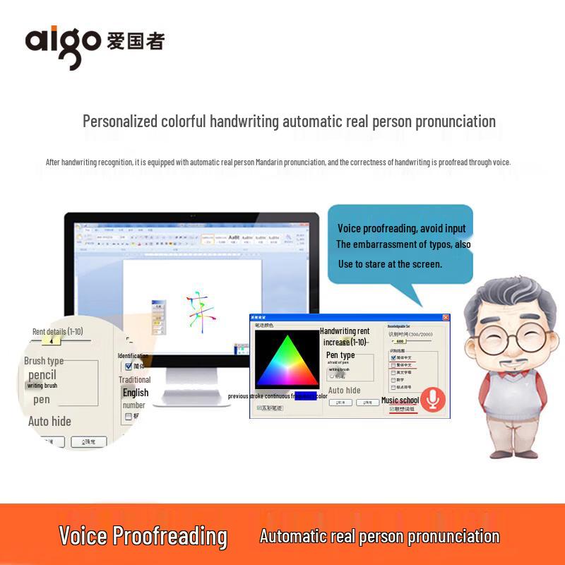 Aigo W980 Large Screen Handwriting Pad