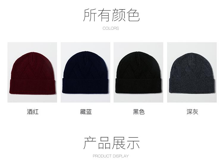 Hengyuanxiang Pure Wool Hat Men's Autumn and Winter Warm Knitted Hat Windproof and Cold Proof Soft and Comfortable Hat