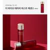 SWANICOCO - The Bio Theraphy 1st Essence