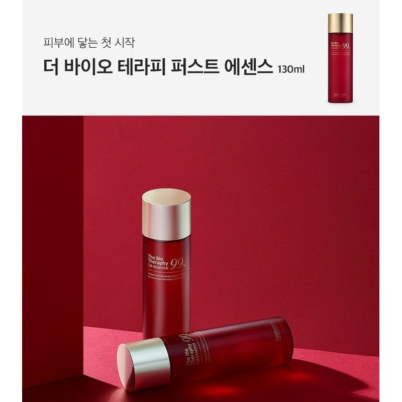 SWANICOCO - The Bio Theraphy 1st Essence