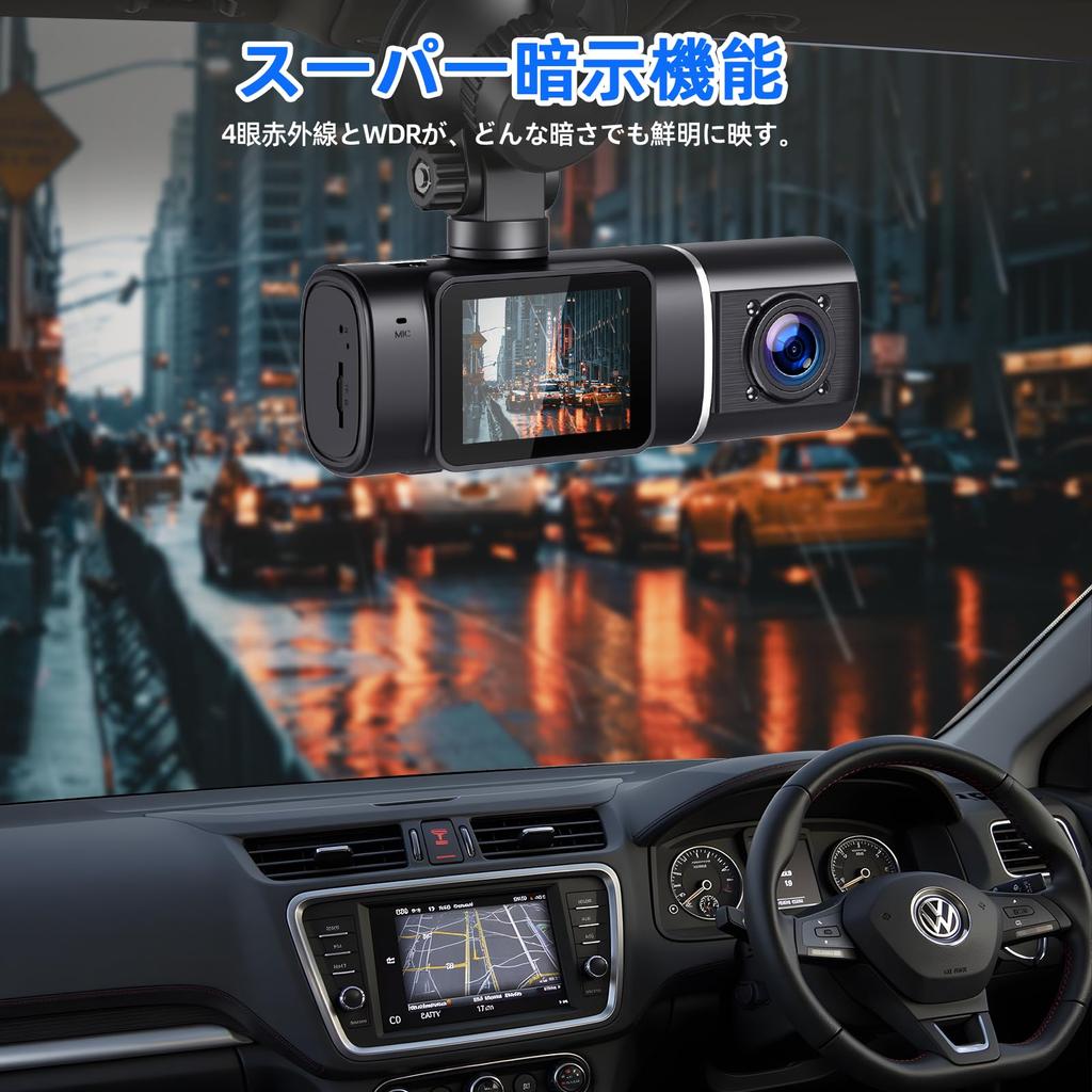 1080P Parking Wide Viewing Super Night Integrated Front Interior WDR Noise LED Traffic Light Loop 32GB Card Japanese Instruction Warranty 1.5-inch