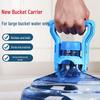 Durable Dual-Use Water Lifting Tool for Stairs, Labor-Saving Bucket Handle for Bottled Water, Pure Water Carrier