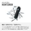 VICTORINOX Huntsman Black Swiss Army Emergency Preparedness Tool for and with Scissors and a Compact and Equipped with 10 Tools Knife,