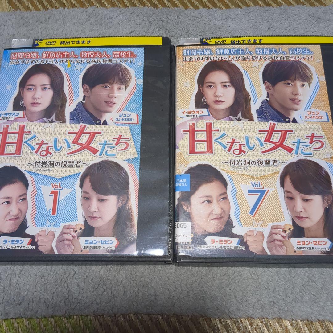 

[USED] Unsweetened Women - The Avenger of Buam-dong - DVD set of 10 volumes