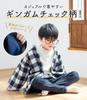 SOUBIEN Kids' Hanten/Dotera Loungewear, Cotton-Filled Check Pattern, Size 130, Boys and Girls, Green x Black (sbn-dtr10244)