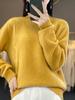 Women's Cable Knit Wool Sweater - Half-High Neck, Loose Fit, Thickened Seven-Stitch Base Layer for Autumn and Winter