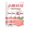 FAWNMUM White Peach Flavor Portable Mouthwash (20 Strips)