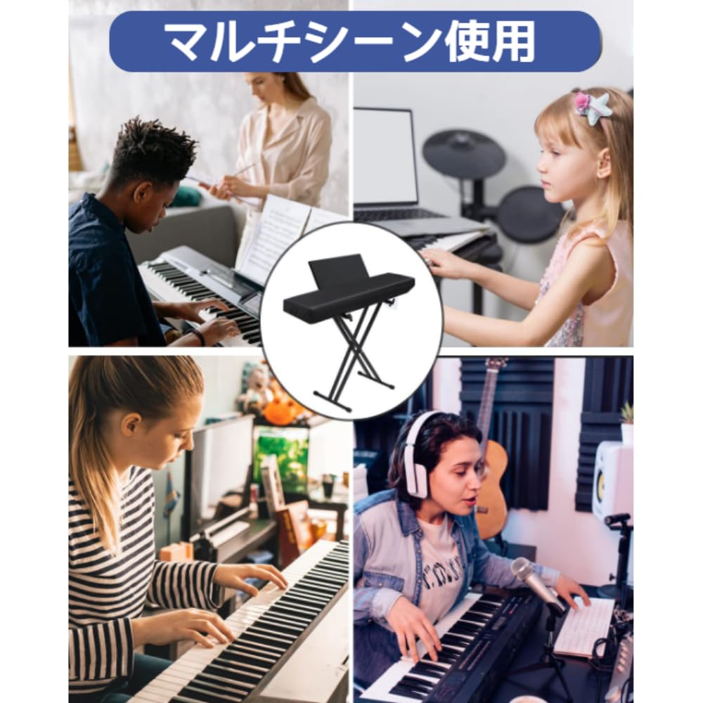 DFsucces Elektronisches Klavier Keyboard Tastatur Tastatur Elastisches Klavier Kompatibel mit 88 Keyboards Abdeckung, Abdeckung, Schutz, Abdeckung, Verstellbar, Material,