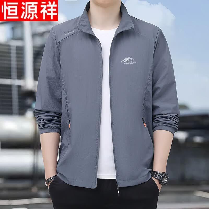 Hengyuanxiang Men s Ice Silk Sun Protection Jacket M