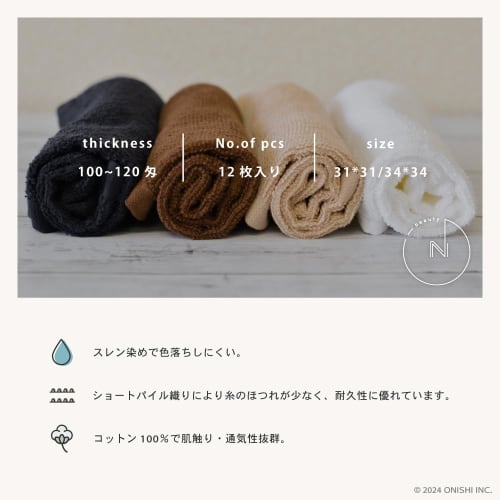 ON-beauty Sulfur-dyed Hand Towels, Dark Brown, 12 count, Commercial Use, 100 Momme, 31cm x 31cm, 100% Cotton, Short Pile, Hand Towels